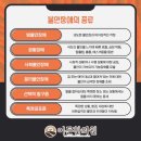 고유한의원 이미지