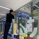 산내약국 이미지