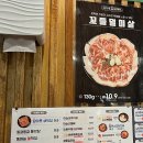 남다른대구막창옥정세창점