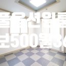 명성부동산중개인사무소 이미지