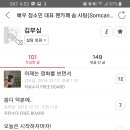김부심