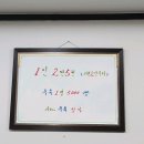 정숙이네 - 광명시 | 정숙이네