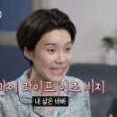 비지바이