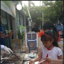 해든누리 흑염소농장 이미지