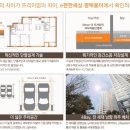 e편한세상평택 이미지