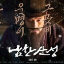 영화로 알아보는 역사이야기 이미지