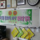 동보아파트경로당 이미지