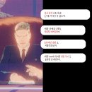 주식회사 노프