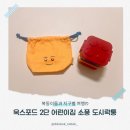 (주)투준 이미지