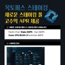 옥토퍼스