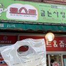 가능역토굽사 이미지