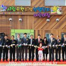 시립수원지방산업단지어린이집 이미지