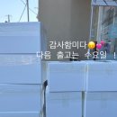 (주)라이스나이스