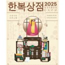 시연상점