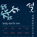 QED골프아카데미 호계점