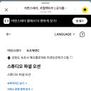 오션스테이 C 이미지