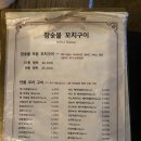 위드미치코