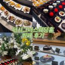 시그니스 | 광주웨딩홀 광주결혼식장 광주 더시그너스웨딩 뷔페 솔직 후기