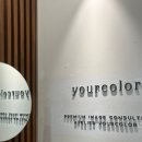 천안 퍼스널컬러 진단 맛집 유어컬러에서 서영실장님께 이미지디렉팅 받고온 후기