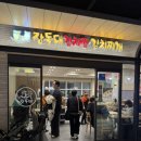 장독대김치찜 | 용산 아이파크몰 테이스티파크 맛집 솔직 후기 (메뉴, 가격) :: 장독대김치찜김치찌개 용산점
