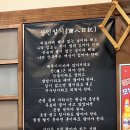 신가네돼지우리 | 구미 진평동 신가네돼지우리 먹자골목 생삼겹살 추천 메뉴