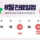 루비산부인과의원 이미지