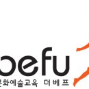 페이브릿