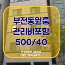 태극빌딩 이미지