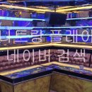 크라운노래클럽