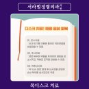 서라벌정형외과의원 이미지