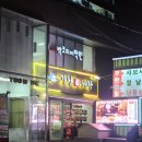 강남진해장 | 강남역 곱창전골 맛집 내돈내산 강남진해장 메뉴 주차 웨이팅