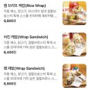 오늘 브로스(Oneul Bros) | 여의도 맛집] 뉴욕 스트리트 푸드 감성 그대로! '질할브로스 여의도점' 콤보라이스 &amp; 램라이스 솔직 후기