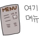 카파드래곤