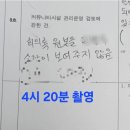 신화비엠씨