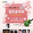 예천군문화회관 이미지