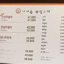 봉천떡집 - 강북구 도봉로69길 8 | 봉천떡집