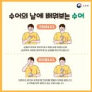 중랑구수어통역센터 이미지