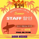 세화게스트하우스 물음표 이미지