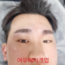 여우눈썹 이미지