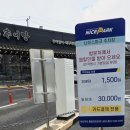 고기로129번길 | [수지 맛집] 정담 명가 남원 추어탕으로 즐기는 보양식/위치/주차 안내/이용 후기