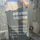 골든브릿지스터디카페장림점 이미지