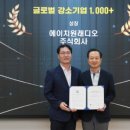 에이치원글로벌 네이버블로그