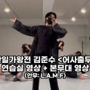 [유투브] 준수님께서 보내주신 유튜브 개설 축하 영상 안내 이미지