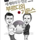 아비투스 HABITUS 이미지