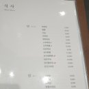 삼천각 - 사천시 신항로 78 | 삼천각