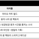 (주)한국메트로미디어테크놀러지 이미지