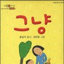 그냥 Daum카페