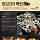 이문식당 - 성북구 | 이문식당