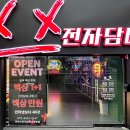 장승배기전자담배 네이버블로그