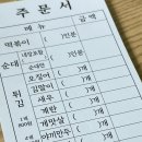 [신사놀이터 떡볶이] 추억의 그 맛, 응암동 '신사놀이터 떡볶이' 솔직 후기! (feat. 불광천 산책)
